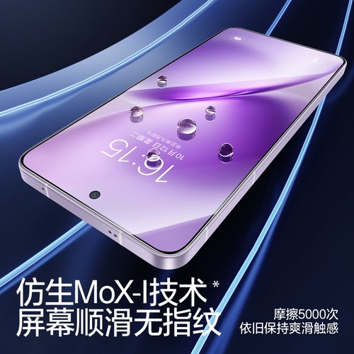 闪魔适用vivoX200S钢化膜x300ultra手机膜新款X300S全屏覆盖X200ProMini高清抗指纹x100防摔保护300pro贴膜 - 图3