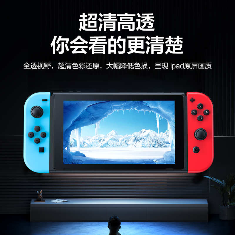 闪魔适用任天堂Switch钢化膜SwitchOLED全屏覆盖NS高清Switchlite屏保oled全包游戏机闪贴宝屏幕防爆保护贴膜-图3