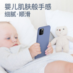 闪魔苹果11手机壳iphone11Pro Max液态硅胶11pro新原装保护套男全包防摔ins超薄11promax潮牌PorMax软壳高档