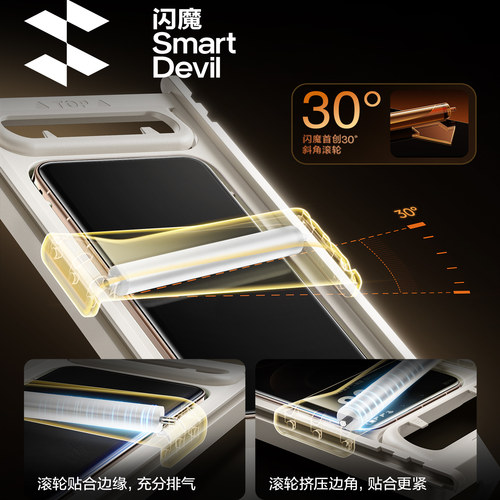 【顶配AR康宁】闪魔超感膜适用华为mate80promax钢化膜x7康宁mate80手机膜mate70/60pro无尘仓pura90pro覆盖+ - 图3