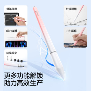 闪魔触屏笔电容笔平板触控笔手机适用苹果微软iqoo酷比魔方红米华为Switch一加vivo学习机oppo联想iPad手写笔