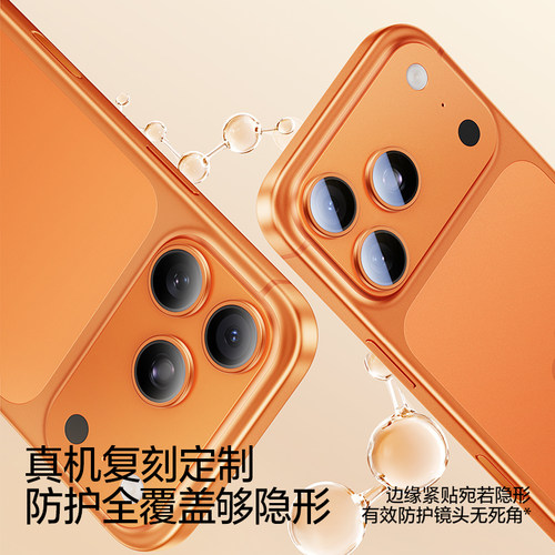 闪魔适用苹果17ProMax镜头膜iPhone16/15Pro手机镜头保护膜AR康宁15PM后摄像贴14新款13/12玻璃全包por相机圈 - 图3