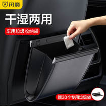 Flash Magic on-board garbage bins Car inside the car with a hanging garbage pocket for the rear row of the cleaning bag deity