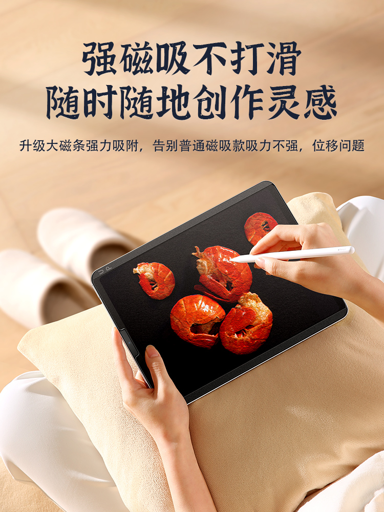 闪魔iPad2022第10代ipadpor磁吸类纸膜Pad10.2/11/12.9寸21/20款ipdpro保护贴Air4Ari5平板mini6画画ipda手绘-图1