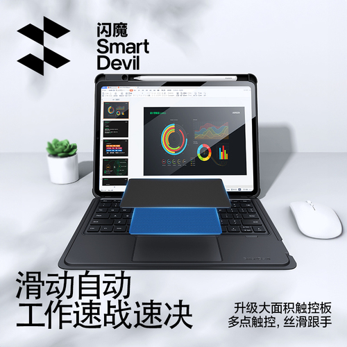 闪魔适用华为平板电脑智能磁吸键盘matepad11无线蓝牙一体保护套air115英寸2023新款pro132妙控专用壳鼠标