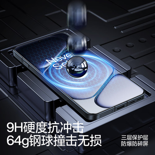 闪魔适用一加Ace6钢化膜OPPO一加Ace6T手机膜一加Ace6至尊版高清全屏抗蓝光ace6T防ace6至尊版电竞保护贴膜 - 图1