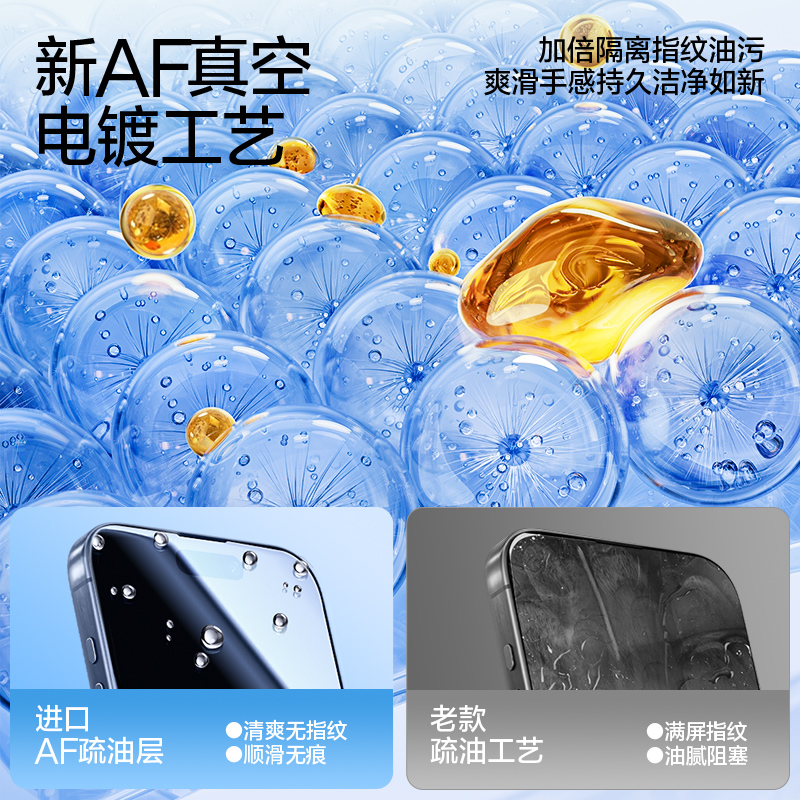 闪魔适用苹果15钢化膜15promax手机膜iphone14pro贴膜神器13高清max全屏12防尘11新款plus无尘保护X闪贴宝XR - 图3