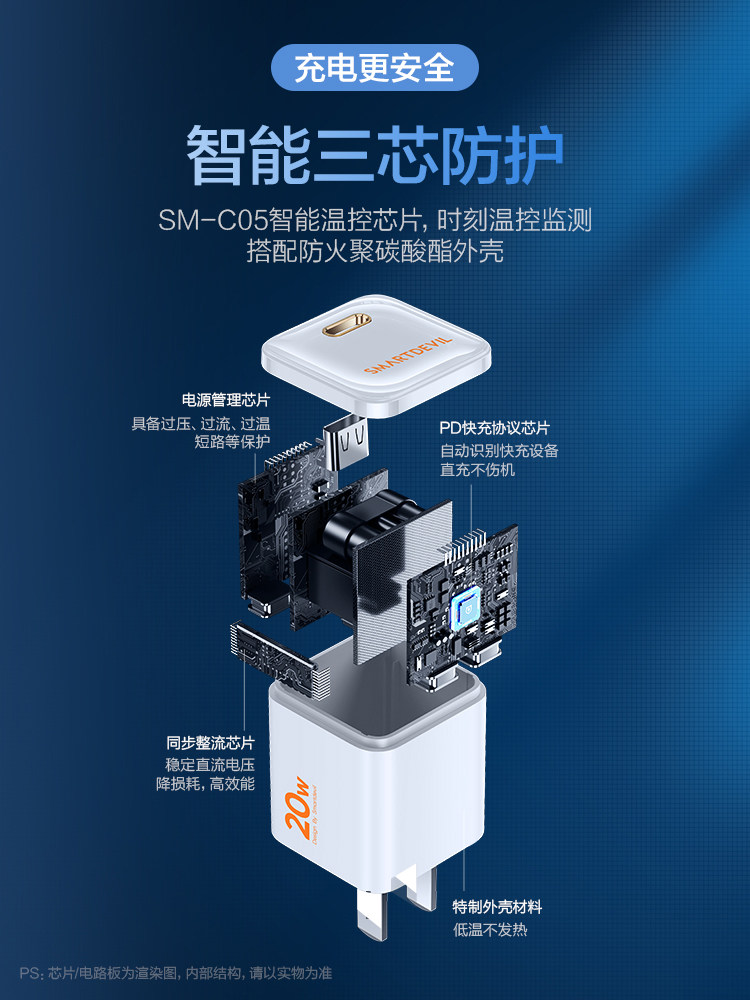 闪魔苹果13头pd20w快充套装充电器 闪魔手机充电器