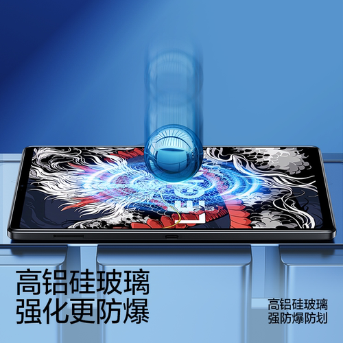 闪魔适用联想拯救者y700五代钢化膜y700四代平板钢化膜5三代保护progt小新Pad11/12.1贴膜PadPro12.7屏幕2026 - 图2