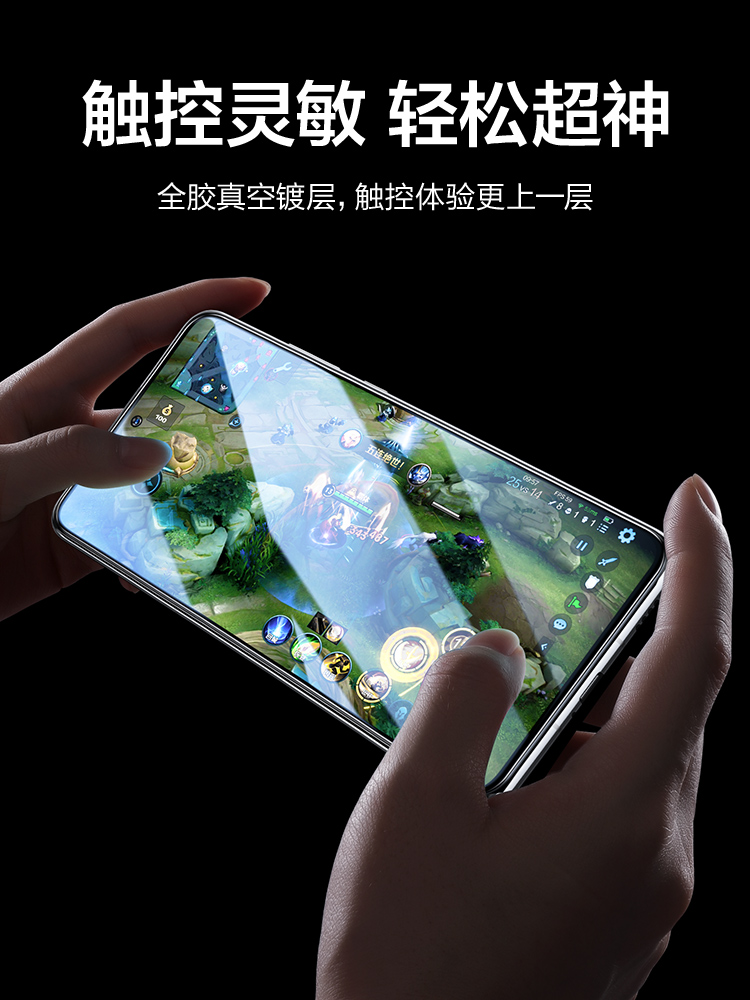 闪魔华为Mate50钢化膜Meta5O M50护眼抗蓝光Mata50e MT50全屏高清-图3