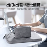 Сумка-органайзер, наушники, цифровое зарядное устройство, коробка для хранения, ноутбук, шнур питания, мышка, USB-флеш-накопитель, сумка для хранения, защитный чехол, портативный аксессуар для сумки, небольшая сумка