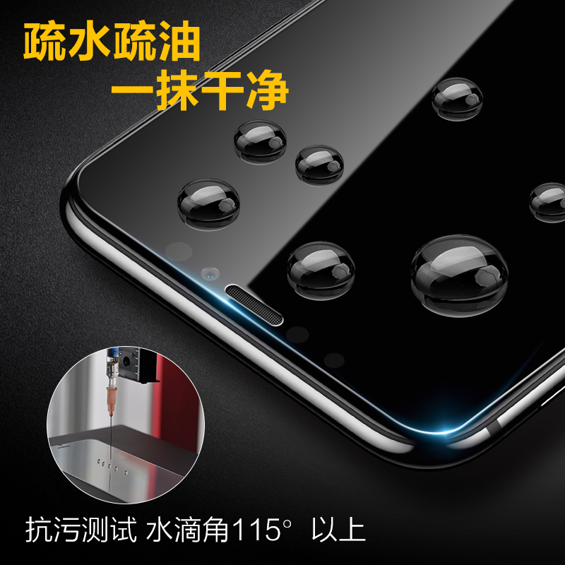 闪魔苹果iPhone XS/14/15钢化膜12Promax高清13适用XR护眼抗蓝光11por全屏款手机13mini玻璃保护贴膜15promax - 图1