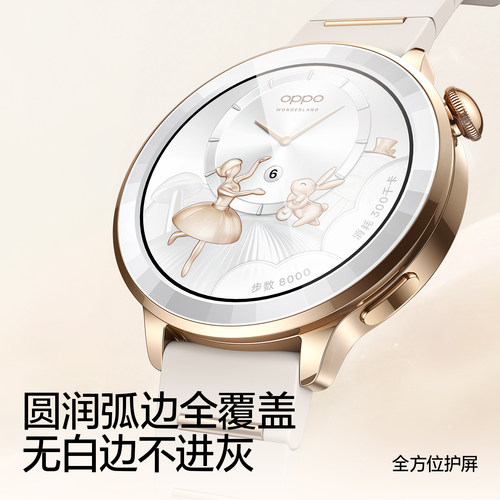 闪魔适用OPPOWatchX3新款手表钢化膜X3mini保护watchS全覆盖X2mini水凝膜watch4pro智能手表Watch3配件x2贴膜 - 图2