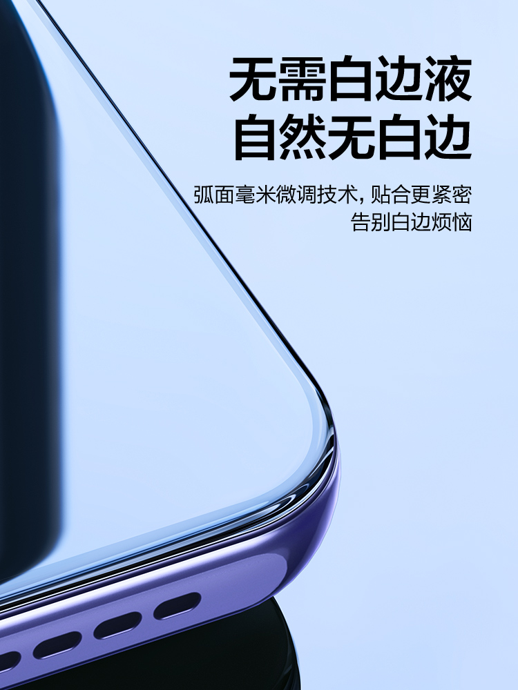 闪魔适用真我gtneo5钢化膜realmeGTneo5es全屏RMX3700全覆盖realme手机贴膜oppo gtnoe5SE壳gt5屏保neo5红米-图1