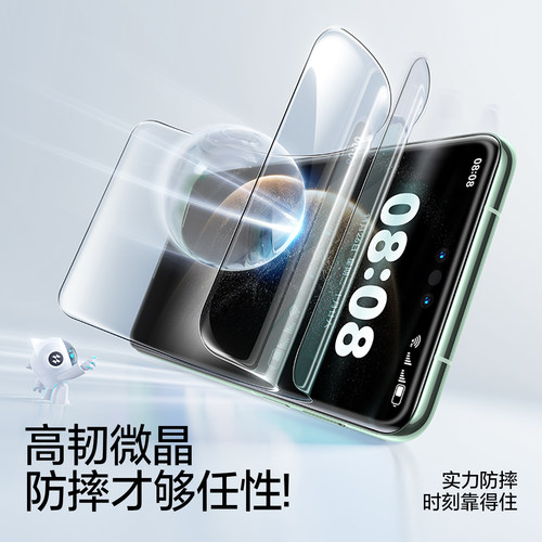闪魔适用华为mate60pro钢化膜软mate80/70手机膜max曲X7/6/5面pura90覆盖50荣耀mgaic8全胶P40art贴300膜rs - 图2
