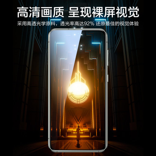 闪魔适用三星S23钢化膜S25+手机膜全屏新款S24Ultra防窥膜S23Ultra保护膜S26Ultra防摔S22Ultra+高清S23FE膜 - 图3
