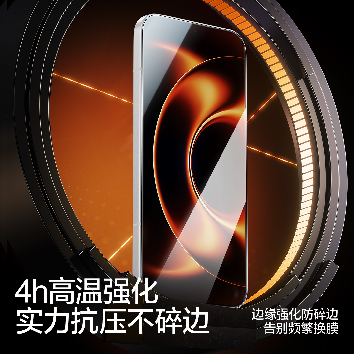 闪魔适用小米15钢化膜小米14手机膜13红米K80k70保护17proK60k50至尊版k90turbo4pro玻璃k40note13全屏贴屏幕