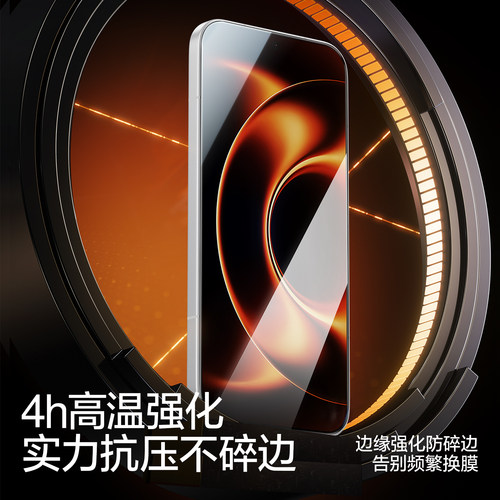 闪魔适用小米15钢化膜小米14手机膜13红米K80k70保护17proK60k50至尊版k90turbo4pro玻璃k40note13全屏贴屏幕-图0
