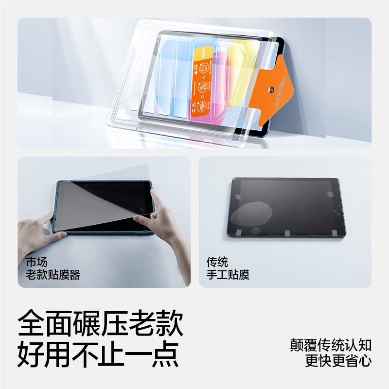 闪魔适用iPad2025钢化膜第11代Air7/6新款Pro贴膜a16平板Mini7屏幕ar无尘仓保护膜5/4覆盖2024第10代9十保护8 - 图0
