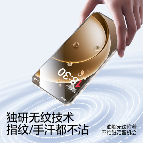 闪魔适用一加15新款微晶膜一加13手机膜12全胶ACE3/2pro全屏覆盖11/10微晶oneplus3V曲面9pro无尘仓贴膜 - 图3
