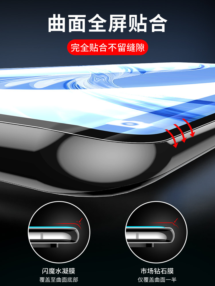 闪魔魅族18钢化膜pro 18s uv水凝膜 闪魔手机贴膜