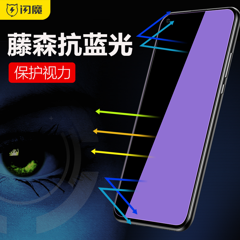 闪魔适用荣耀play4tpro钢化膜honor paly4por高清防指纹plya6T tpor tp手机OXP CMA TFY-AN40贴AKA一AQM-AL10 - 图1