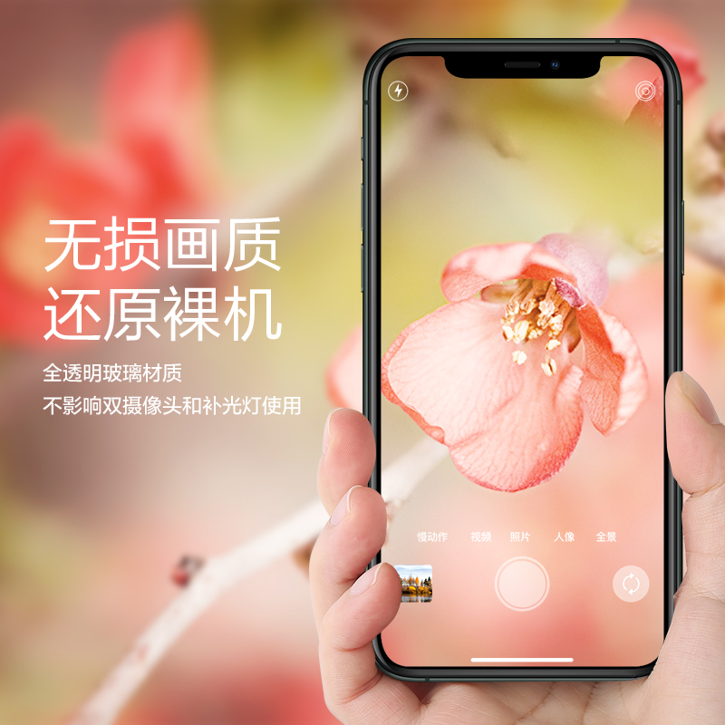 闪魔适用iPhone11镜头膜全屏苹果11后摄像头保护膜11pro max全包覆盖9D镜头保护圈x钢化膜xsmax镜头贴por - 图2