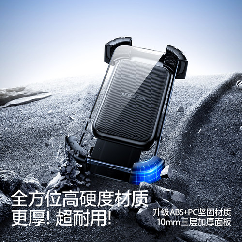 闪魔电动车手机支架摩托车电瓶自行车外卖防震导航骑行专用手机架 - 图2