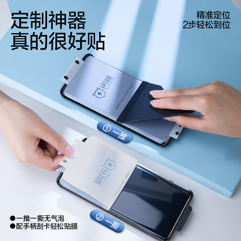 闪魔适用opporone11pro软钢化软膜opporeon11pro保护opporneo11por opooreno11pr0 oppr 0ppor opppreno11pro - 图3