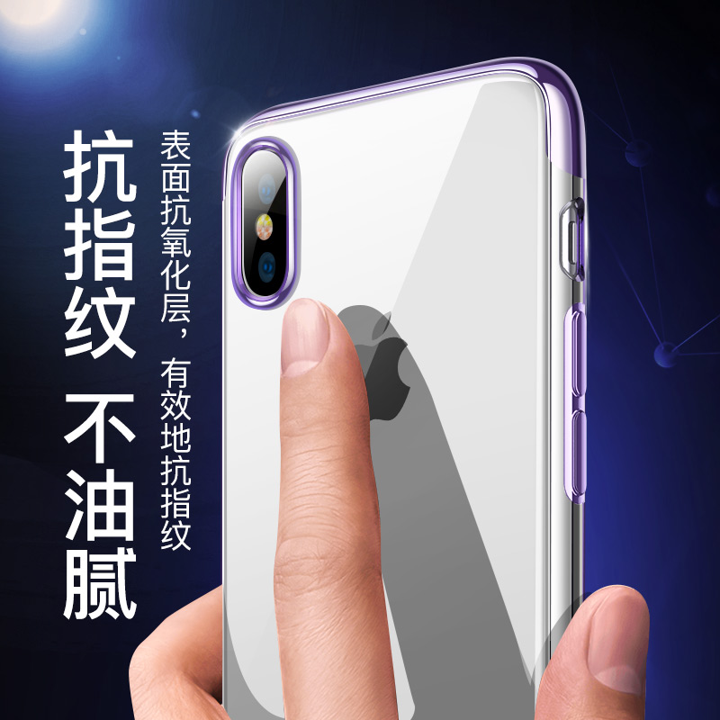 闪魔适用于苹果xs手机壳iPhoneX透明硅胶XR超薄防摔套女男软xsmas