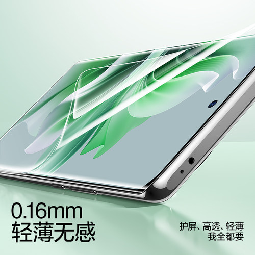 闪魔适用OPPOReno11钢化膜OPPOReno12手机reno9膜find x7ultra保护x6pro水凝10Pro+全11pro覆x3盖5Pro 屏43 - 图3
