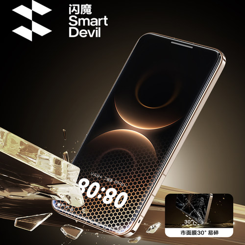 【顶配AR康宁】闪魔超感膜适用华为mate80promax钢化膜x7康宁mate80手机膜mate70/60pro无尘仓pura90pro覆盖+ - 图2