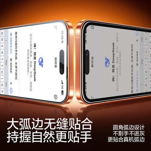 【超瓷晶防爆】闪魔适用iphone17/16promaxAR增透钢化膜苹果16手机膜15Pro新款14贴膜神器13高清12全屏11保护 - 图3