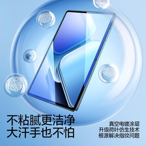 闪魔适用于iqoopad5pro钢化膜iQOOpad5平板钢化膜pad2Pro保护膜pad2抗蓝光pad5e屏幕12.1英寸贴膜AR新款配件 - 图3