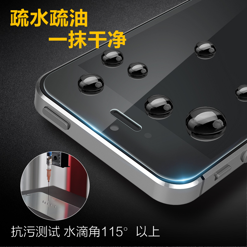 闪魔 适用iphoneSE1代苹果5s钢化膜SE pg5se ipone es抗蓝光iPhone5s抗指纹iPhone5手机ip玻璃贴膜pgse第一代 - 图2