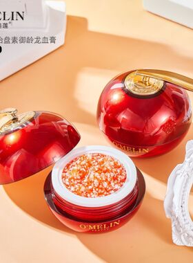 正牌贵妇膏大牌正品欧美莲龙血膏素颜霜抗皱紧致面霜提亮补水保湿