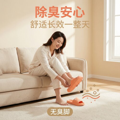 软底舒适进口越南温突天然橡胶拖鞋乳胶防滑男款情侣浴室居家男女 - 图2