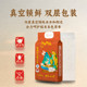 Runxiang Food Wuchang Rice 5kg vacuum packaging