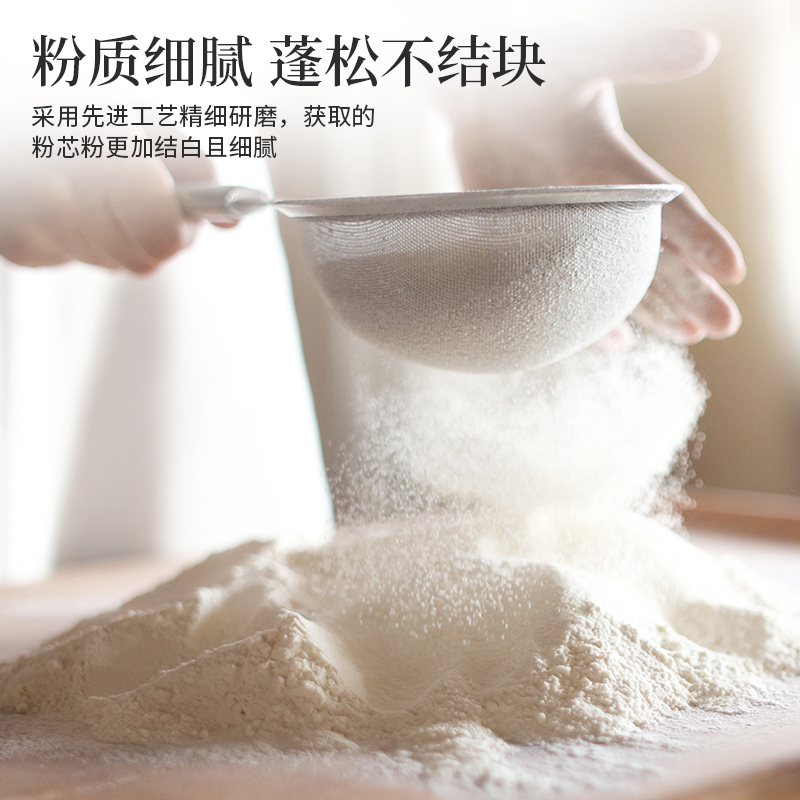 深粮君子兰低筋面粉家用2.5kg专用小麦粉5斤烘焙糕点 点心蛋糕粉