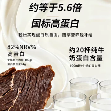 牛排脆澳洲牛脆脆超薄牛肉片50g[10元优惠券]-寻折猪