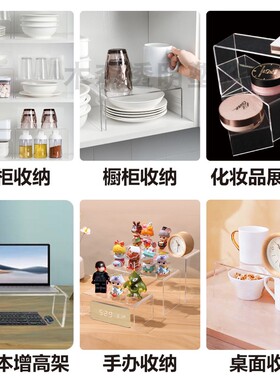 透明亚克力展示陈列架定制可开票