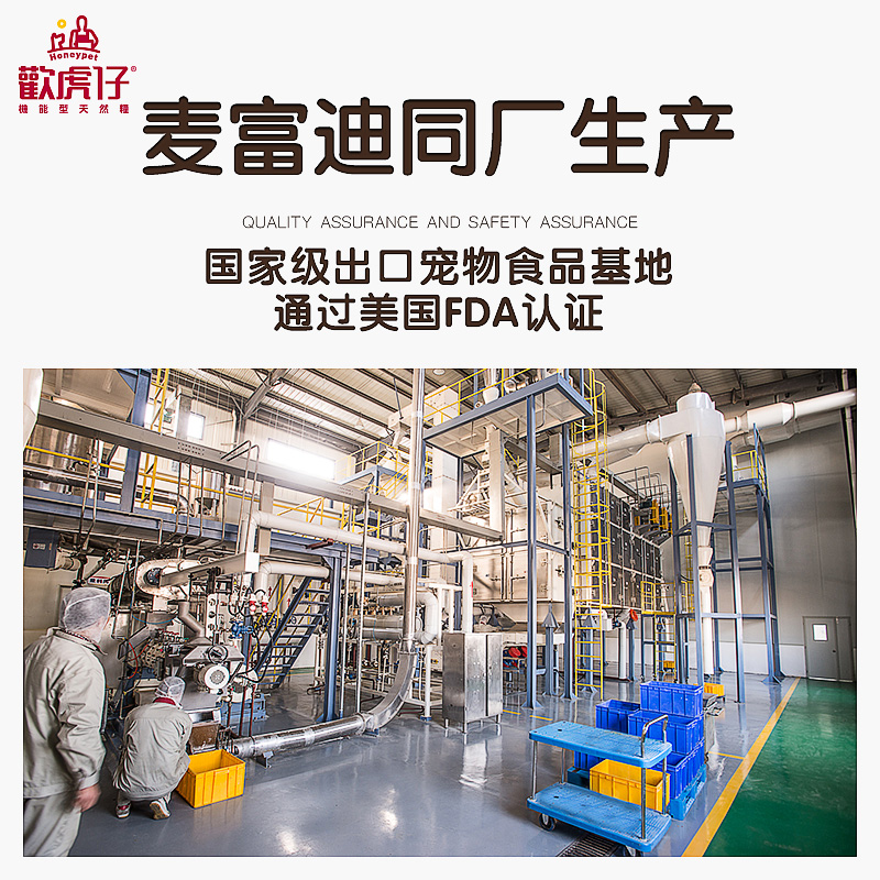 欢虎仔狗粮20kg中大型犬幼犬金毛拉布拉多通用型40斤天然狗粮优惠券