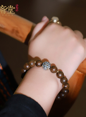 心斋堂沉香大黑天手串