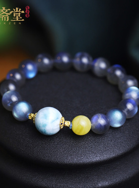 心斋堂月光石蓝光手链