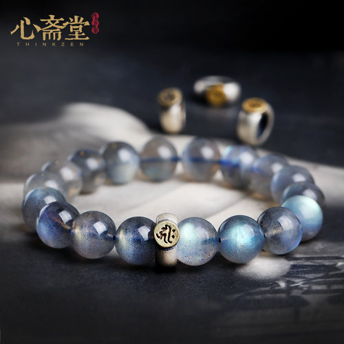 心斋堂天然冰种收藏月光石手串6A灰月光石蓝光马年本命年手链饰品 - 图2