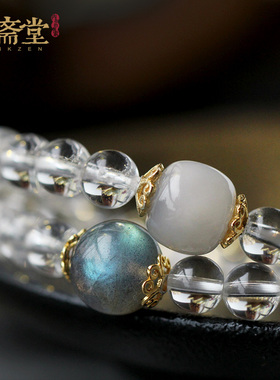 心斋堂白水晶12生肖手串