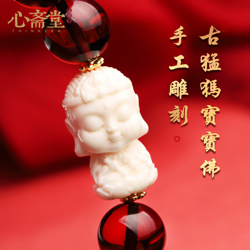 心斋堂【本愿】天然净体血珀手串手链 心斋堂手链