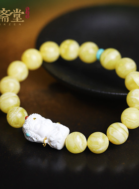 心斋堂【寻道】收藏妖