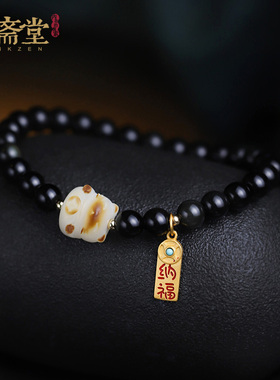 心斋堂女天然老坑黑曜石