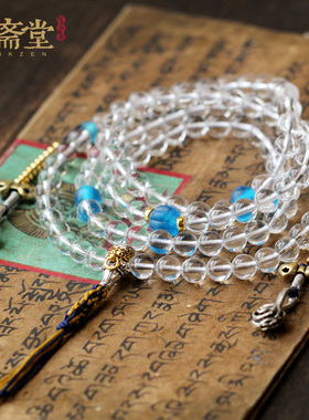 【金刚萨埵】天然巴西